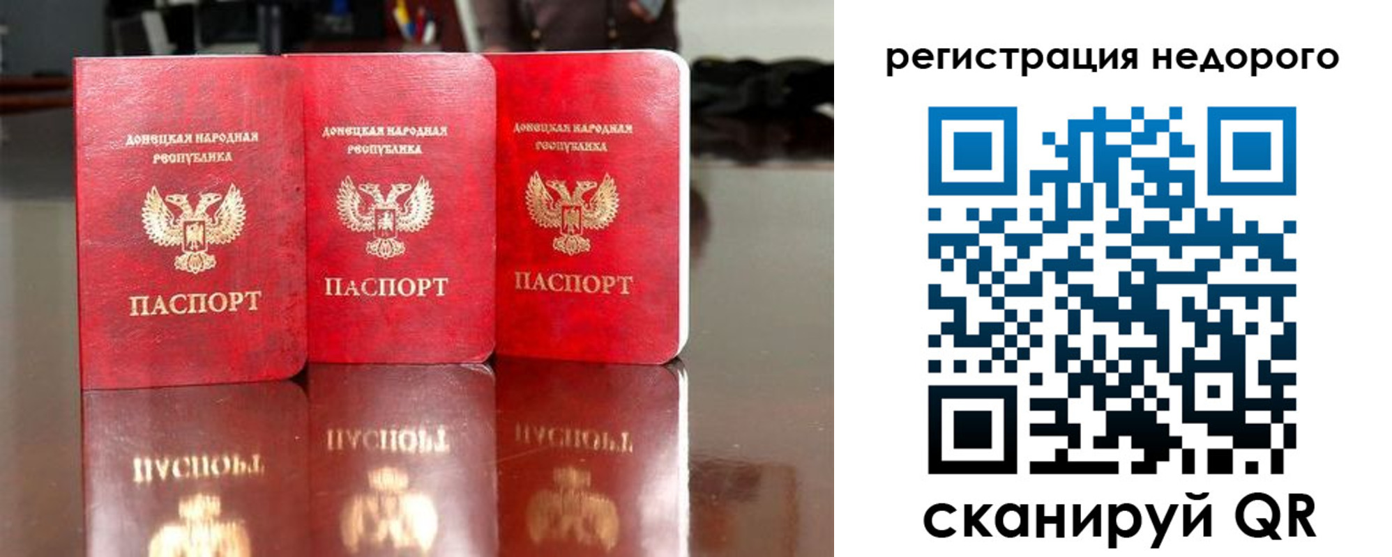 прописка поиск в Белой Калитве